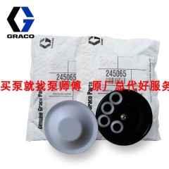 固瑞克 隔膜 GRACO配件 固瑞克隔膜泵维修包 正品