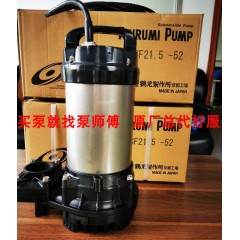 日本TSURUMI PUMP鹤见制作所潜水泵 工地 矿山排水泵