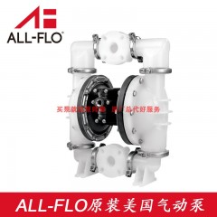 ALL-FLO 美国奥弗气动泵 耐腐蚀气泵 塑料隔膜泵 原装气动泵