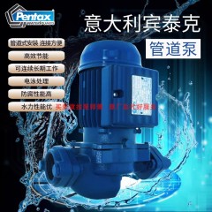 宾泰克pentax管道泵  增压泵 液下泵