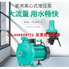 wilo水泵 威乐增压泵 离心泵 屏蔽泵 增压泵 污水泵 循环泵