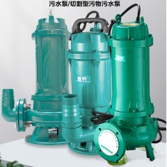 新界离心泵 增压泵 shimge污水泵 潜水泵 管道泵 消防泵 循环泵